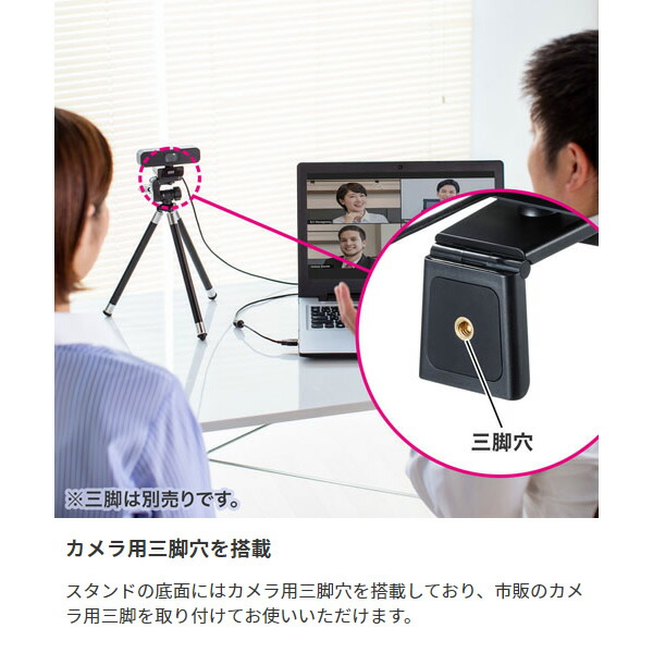 評判評判サンワサプライ スピーカー内蔵Webカメラ CMS-V48BKN Web