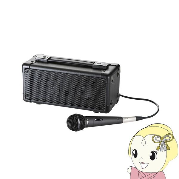 【4/18限定 ﾀﾞｲﾔﾓﾝﾄﾞ会員ならｴﾝﾄﾘｰで当店全品最大P8倍】サンワサプライ マイク付き拡声器スピーカー MM-SPAMPN【/srm】