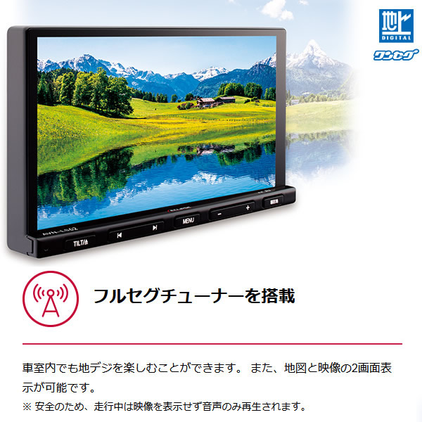 信頼 イクリプス LSシリーズ メモリーナビゲーション内蔵 DVD Bluetooth 地上デジタルTV 7型ワイド AVシステム AVN-LS02W  kataduke110ban.com