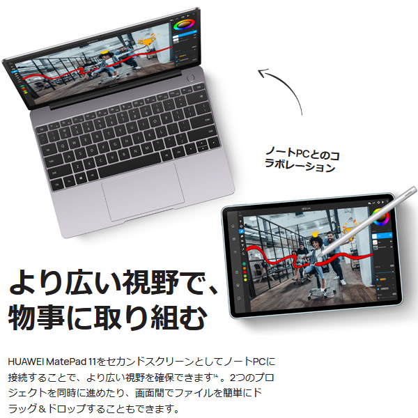 HUAWEI ファーウェイ タブレットPC [アイルブルー] MatePad 11DBY-W09