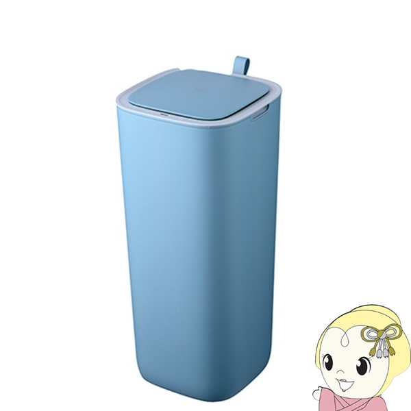 MYS モランディ スマートセンサー 30L プラスチック センサー ビン ブルー EK6288-30L-BU【/srm】｜ウルトラぎおん店