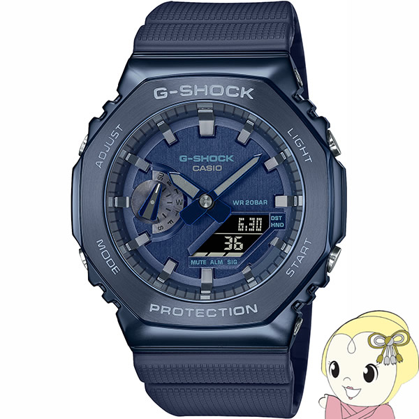カシオ G-SHOCK（Gぼうぜん自失）ウオッチ オクタゴン（八角形）金属元素原料品 GM-2100N-2AJF【/srm】