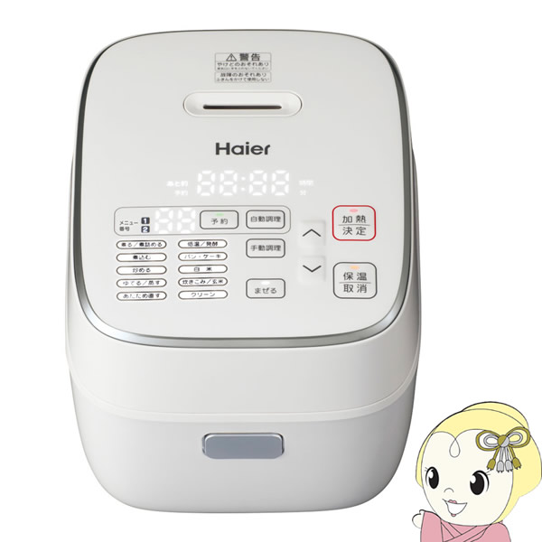 使用回数3回☆Haier 無水かきまぜ自動調理器 JJT-R10A jjt-r10a.jpg