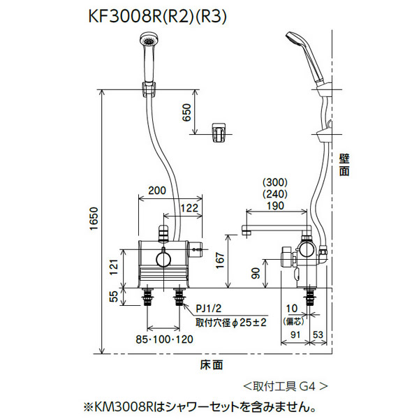 予約 1ヶ月以降 300mmパイプ付 KF3008RR3 KVK デッキ形サーモスタット式シャワー 右ハンドル仕様 【高価値】 KVK