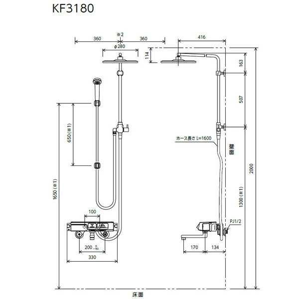 激安☆超特価 KVK オーバーヘッドシャワー付サーモ 丸型 170mmパイプ付