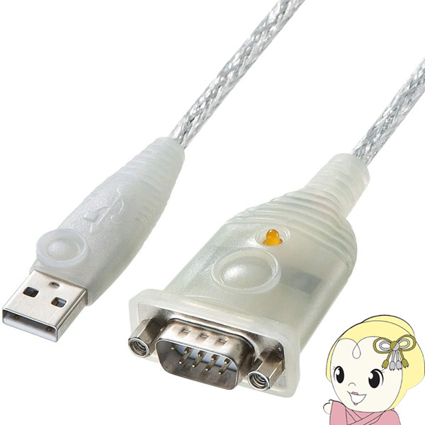 限定タイムセール BUFFALO USBシリアル変換ケーブル ブラックスケルトン 0.5m BCUSRC0605BS