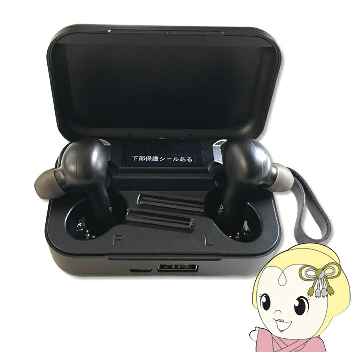 楽天市場】【10/15は期間限定ｸｰﾎﾟﾝ発行】【在庫あり】ワイヤレス