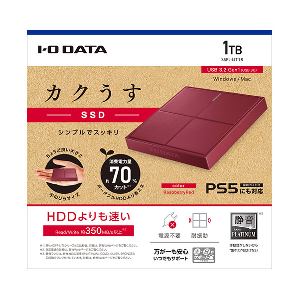 アイ オー データ ビターブラック 3.0 IO USB 1 ポータブルSSD 3.2 DATA 1TB Gen SSPL-UT1K 代引不可 対応