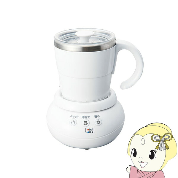 UCC ミルクカップフォーマー MCF30-W【KK9N0D18P】｜ウルトラぎおん店