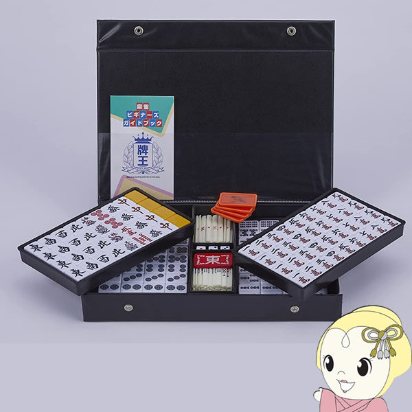 AMOS 麻雀牌セット BN-50Y ケース付き 麻雀牌 AMOS BEGIN - 和歌山県御坊市