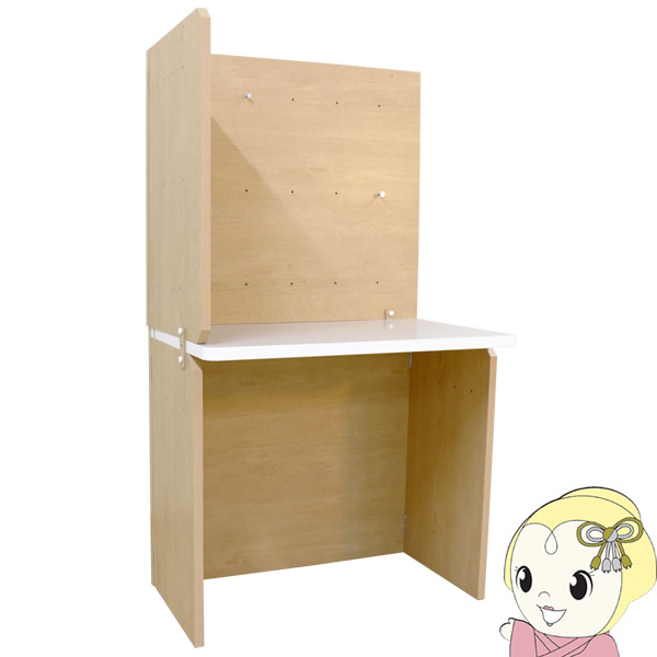 【メーカー直送】 友澤木工　折りたたみ テレワークデスク DE-13【/srm】｜ウルトラぎおん店