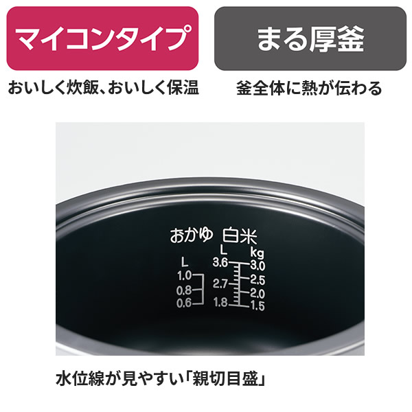 人気を誇る 象印 業務用 100V専用 マイコン 炊飯器 2升炊き 1.8〜3.6L