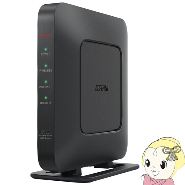 楽天市場】【在庫あり】Buffalo バッファロー 無線LAN Wi-Fi6対応 11ax / 11ac WiFi ルーター AirStation  1201+300Mbps WSR-1500AX2S-BK【/srm】 : ウルトラぎおん楽天市場店