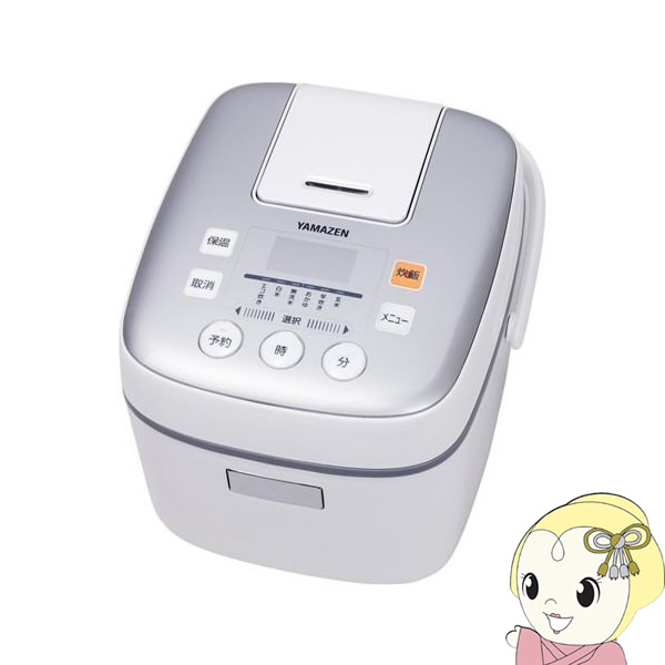 [予約]ヤマゼン マイコン式 炊飯器 3合炊き YJB-300-B【/srm】