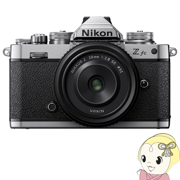 Nikon ニコン ミラーレス 一眼デジタルカメラ Z fc 28mm f/2.8 Special Edition キット【/srm】｜ウルトラぎおん店