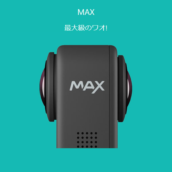 ギフト CHDHZ-202-FX GoPro MAX アクションカメラ trumbullcampbell.com
