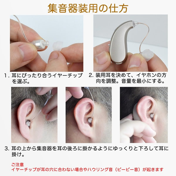 エントリー 当店内買い回りで最大p10倍 高性能デジタル Design 耳かけ式 19 在庫あり 集音器 沐光 X 7 時 7 26 1 59 エントリー 当店内買い回りで最大p10倍 高性能デジタル Design 耳かけ式 19 在庫あり 集音器 沐光 X 7 時 7 26 1 59