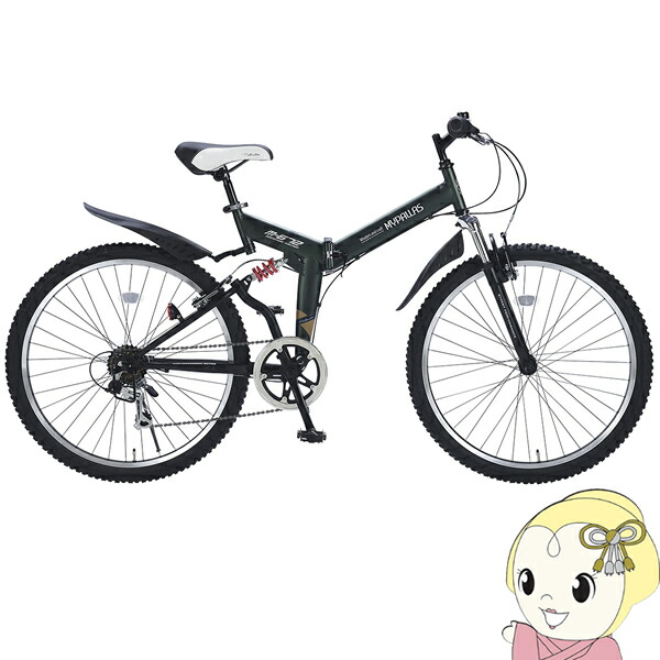 【メーカー直送】My Pallas マイパラス 折りたたみ 自転車 26インチ マウンテンバイク ATB MTB 6段 M-672AE-GR アーミーグリーン【/srm】
