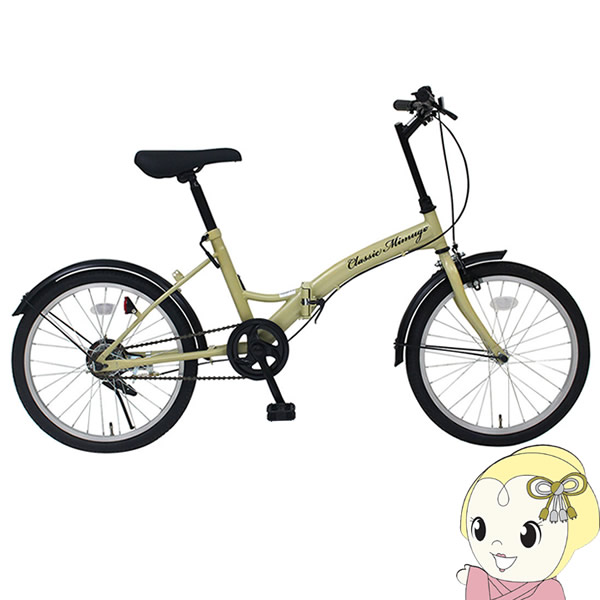 楽天市場】(取寄) ミムゴ アクティブプラス ノーパンク折畳み自転車(6