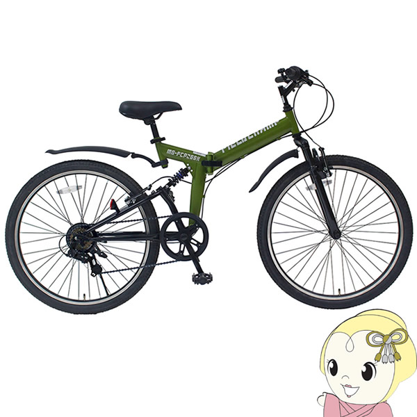 【メーカー直送】My Pallas マイパラス 折りたたみ 自転車 26インチ マウンテンバイク ATB MTB 6段 M-672AE-GR アーミーグリーン 楽天市場】【メーカー直送】My Pallas マイパラス 折りたたみ 自転車