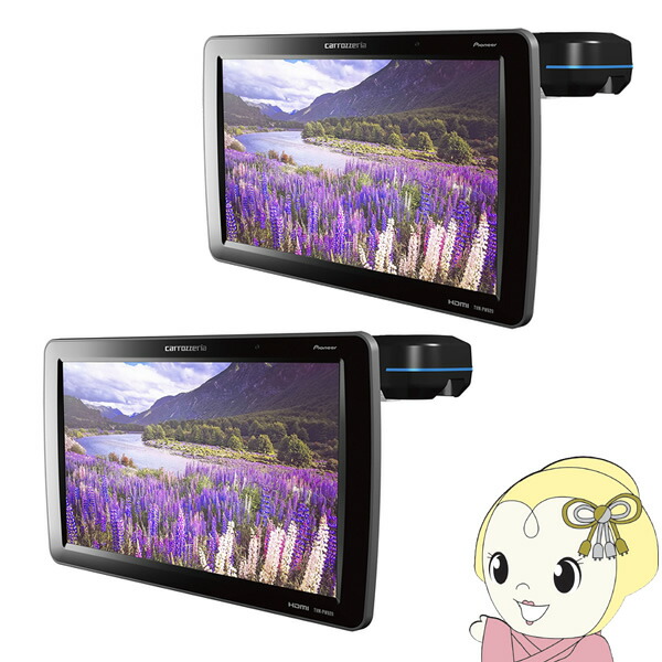 SALE／67%OFF】 Pioneer パイオニア 9V型ワイドVGA プライベートモニター LOWポジションタイプ 2台セット TVM-PW920T  fucoa.cl