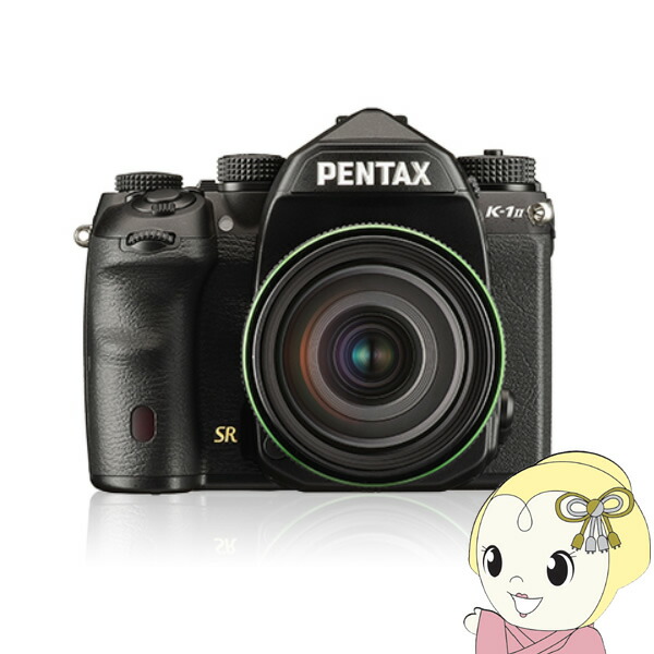 PENTAX ペンタックス デジタル一眼レフカメラ K-1 Mark II 28-105WRキット レンズキット【/srm】