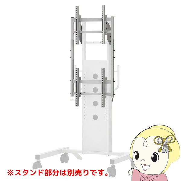 ハヤミ マルチ金具 上下2連 ディスプレイ横向き用 ~55V型対応 シルバー PHP-S8206T【KK9N0D18P】|ウルトラぎおん店