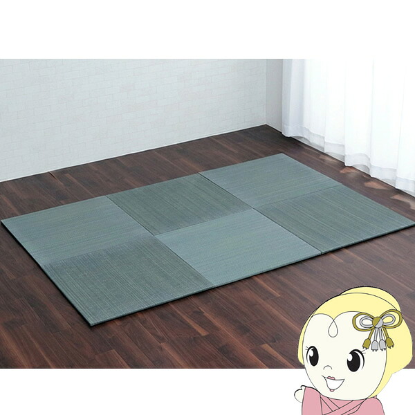 【4/18限定 ﾀﾞｲﾔﾓﾝﾄﾞ会員ならｴﾝﾄﾘｰで当店全品最大P8倍】置き畳 ユニット畳 縁無し お手入れ簡単 裏面滑り止め 6枚組 イケヒコ い草 グレー IKE-8636030【/srm】