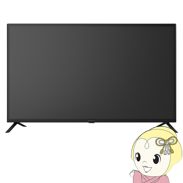 MAXZEN テレビ 43型 液晶テレビ フルハイビジョン 43インチ ゲームモード搭載 裏録画 外付けHDD録画機能 ダブルチューナー  J43CH06 激安正規品