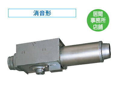 東芝 日本キャリア 天井埋込形ダクト用換気扇居間・事務所・店舗用 強弱付 DVC-20HN 【/srm】