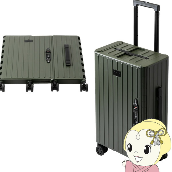 &.FLAT アンドフラット 折り畳めるキャリーケース TSAロック搭載 機内持ち込み コンパクトキャリーケース 35L マットカラーシリーズ カーキ