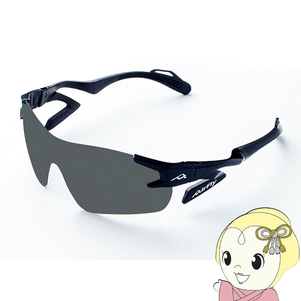 【4/18限定 ﾀﾞｲﾔﾓﾝﾄﾞ会員ならｴﾝﾄﾘｰで当店全品最大P8倍】ZYGOSPEC ジゴスペック AirFly エアフライ スポーツサングラス AF-301-C-3 偏光レンズ組込みセット 鯖江ジャパン【/srm】