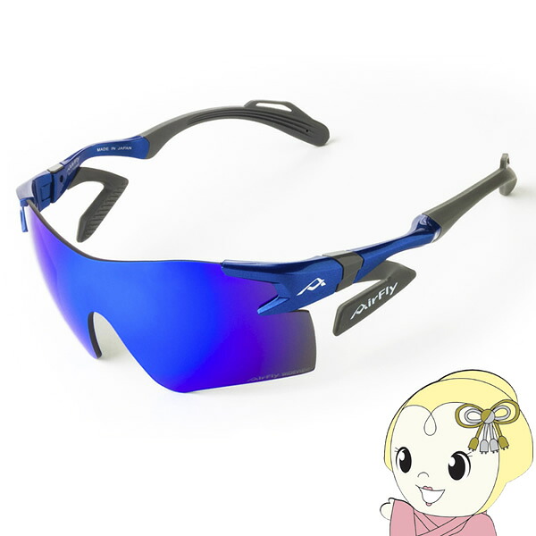 【4/15は期間限定ｸｰﾎﾟﾝ発行】【在庫あり】ZYGOSPEC ジゴスペック AirFly エアフライ スポーツサングラス AF-301 C-5WV 鯖江ジャパン【/srm】