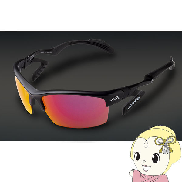 【4/15は期間限定ｸｰﾎﾟﾝ発行】ZYGOSPEC ジゴスペック AirFly エアフライ スポーツサングラス AF-303 C-1 鯖江ジャパン【/srm】