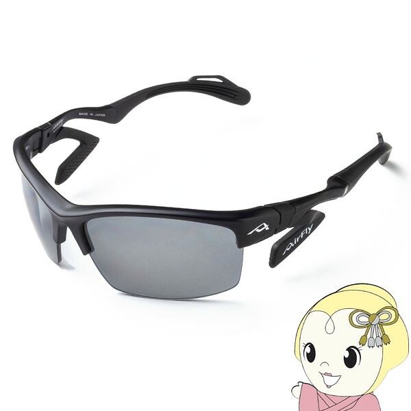【7/18はダイヤモンド会員限定 エントリーで当店全品最大P8倍】ZYGOSPEC ジゴスペック AirFly エアフライ スポーツサングラス AF-303 C-1 偏光レンズ組込みセット 鯖江ジャパン【/srm】|ウルトラぎおん店