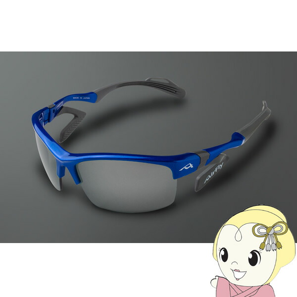 【7/18はダイヤモンド会員限定 エントリーで当店全品最大P8倍】ZYGOSPEC ジゴスペック AirFly エアフライ スポーツサングラス AF-303 C-3 偏光レンズ組込みセット 鯖江ジャパン【/srm】|ウルトラぎおん店