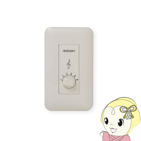 【4/18限定 ﾀﾞｲﾔﾓﾝﾄﾞ会員ならｴﾝﾄﾘｰで当店全品最大P8倍】オースミ電機 MASSIVE トランス式アッテネータ OE-45AT ハイ・インピーダンス専用【/srm】