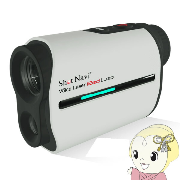 楽天市場】レーザーゴルフ距離計測器 ショットナビ Shot Navi 楽天市場】レーザーゴルフ距離計測器 ショットナビ Shot Navi