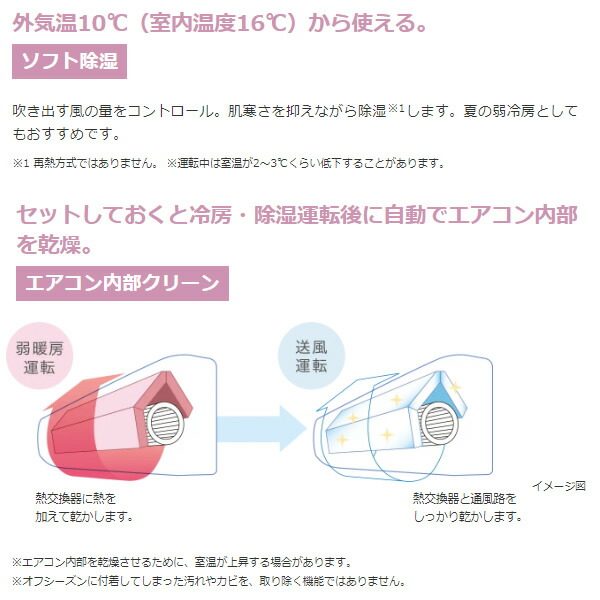 67％以上節約 白くまくん エアコン 日立 10畳用 2.8kW スターホワイト AJシリーズ 2022年モデル RAS-AJ28M-W 季節・空調家電