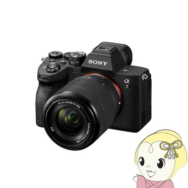 ソニー SONY フルサイズミラーレス一眼カメラ ズームレンズキット α7 IV ILCE-7M4K ズームレンズキット【/srm】【KK9N0D18P】