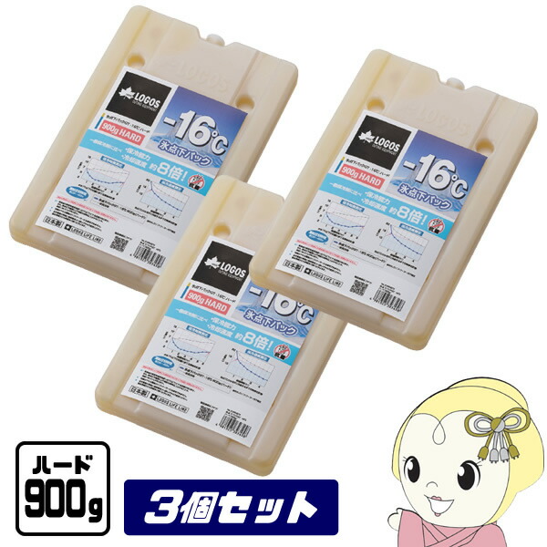 LOGOS ロゴス アウトドア 保冷剤 81660613x3 氷点下パックGT-16℃・ハード900g×3個
