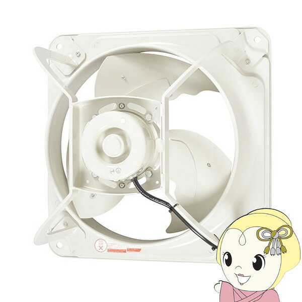新品即決 三菱電機 産業用有圧換気扇 低騒音形 3相200-220V