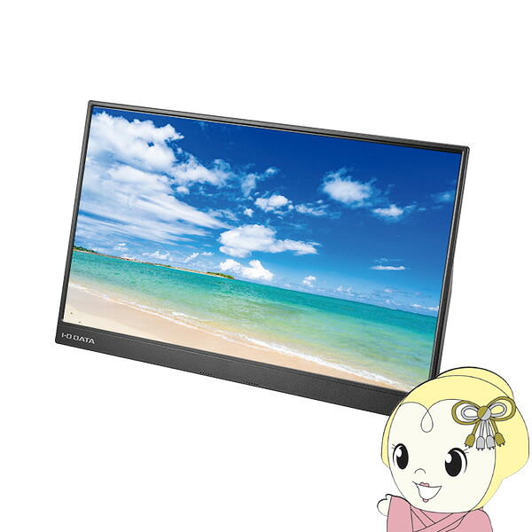 【4/18限定 ﾀﾞｲﾔﾓﾝﾄﾞ会員ならｴﾝﾄﾘｰで当店全品最大P8倍】IOデータ 広視野角ADSパネル採用 15.6型フルHD対応モバイルディスプレイ LCD-CF161XDB-M【KK9N0D18P】