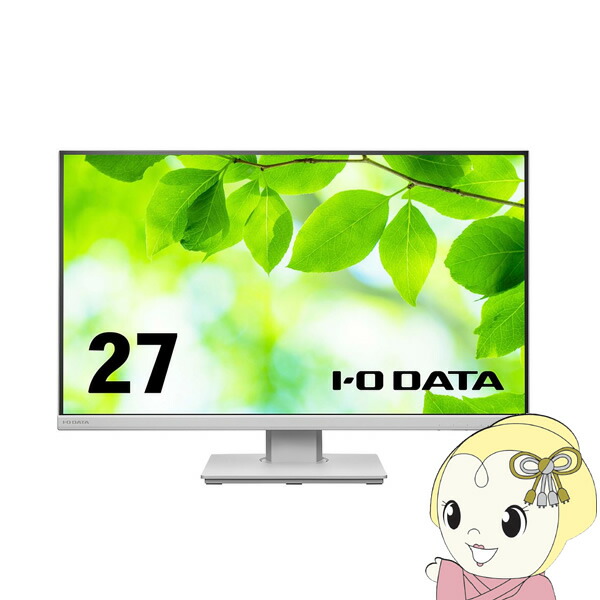IO資料 無償性表現スタイル照明ランプ＆広可視性角ADSダイアログボックスやとい入れる27型広広とした液晶見せびらかす LCD-DF271EDW-F【KK9N0D18P】