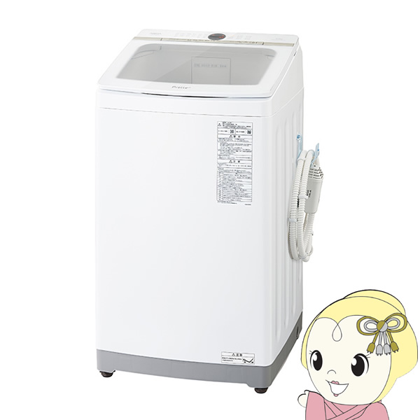 取扱店舗限定アイテム AQUA 全自動洗濯機 Prette 8kg インバーター搭載