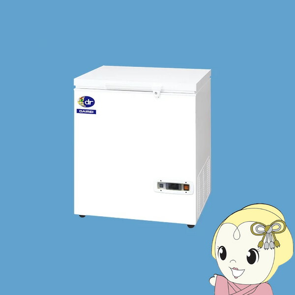 【6/10は継続期間押さえるｸｰﾎﾟﾝ振り出し】【製造業者直送/法人押さえる/車上乗り合い船】ダイレイ 用だんす型 長閑やかさ百貨店凍結器 DF続きもの 133L【/srm】
