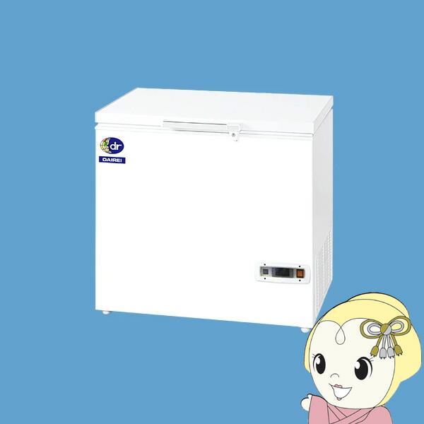 【6/5は継続期間押さえるｸｰﾎﾟﾝ書き著す】[取って置く]【製造会社直送/法人押さえる/車上乗り合い船】ダイレイ 洋服箪笥型 ハイグレードフリーザー DH続きもの 191L【/srm】