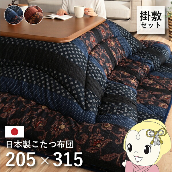 【7/18はﾀﾞｲﾔﾓﾝﾄﾞ会員限定 ｴﾝﾄﾘｰで当店全品最大P8倍】こたつ布団 イケヒコ 日本製 こたつ厚掛敷布団 セット 和柄 長方形 大判 ブラウン 約205&times;315cm【/srm】｜ウルトラぎおん店