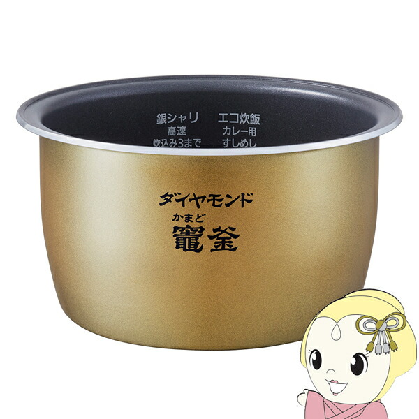 楽天市場】パナソニック 1.0L 0.5〜5.5合 スチーム&可変圧力IH