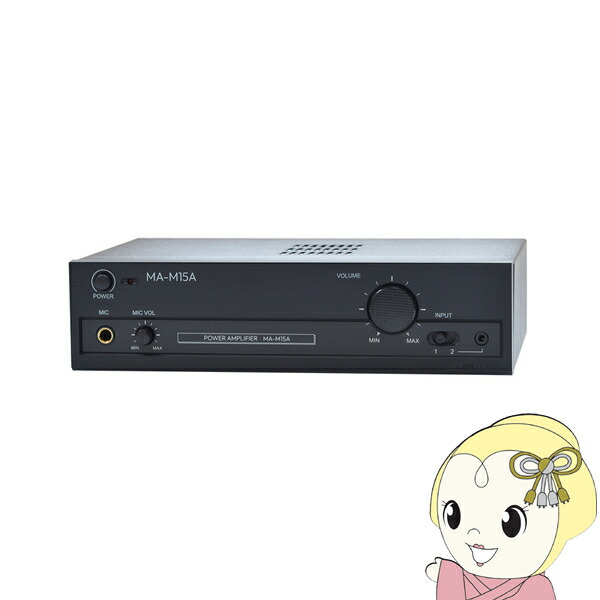 【4/18限定 ﾀﾞｲﾔﾓﾝﾄﾞ会員ならｴﾝﾄﾘｰで当店全品最大P8倍】オースミ電機 MASSIVE モノラルパワーアンプ MA-M15A ローインピーダンス/ハイインピーダンス兼用【/srm】